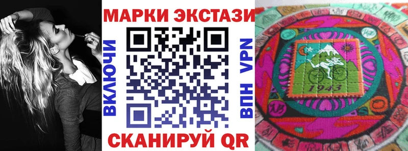 Наркотические марки 1,5мг  ссылка на мегу зеркало  Югорск 