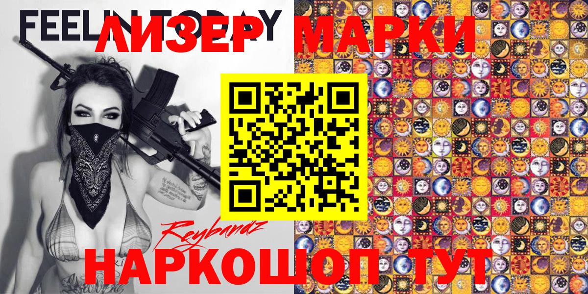 Югорск  закладки  Вход с VPN  Марки 25I-NBOMe 1,8мг 