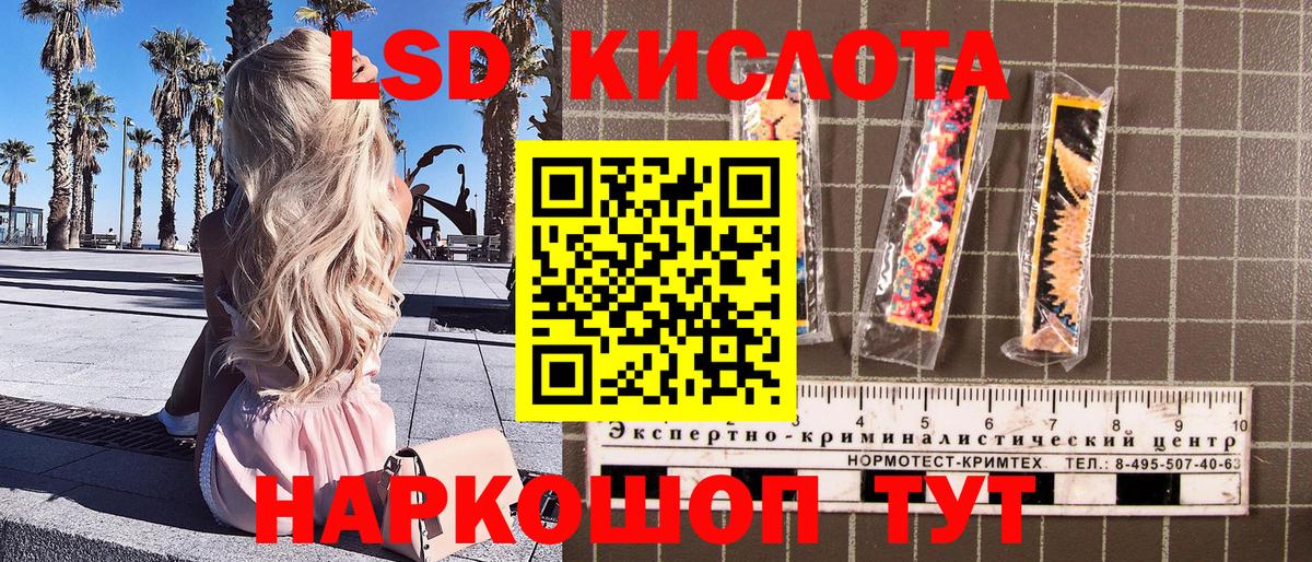 Марки NBOMe 1,5мг Югорск