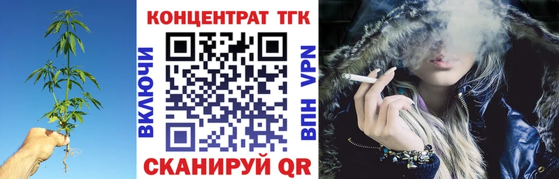 наркошоп Югорск Дистиллят ТГК вейп