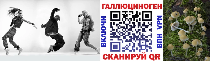 Галлюциногенные грибы мухоморы  где можно купить   Югорск 