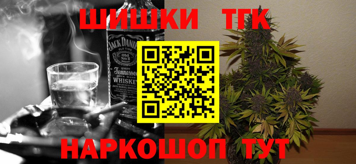 Бошки марихуана марихуана Югорск